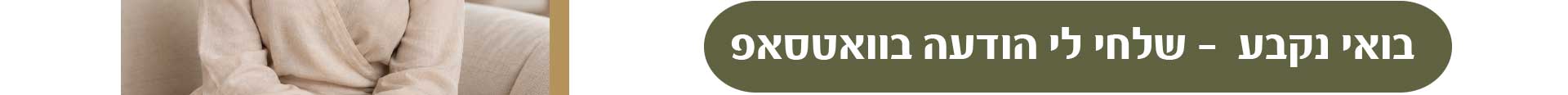 פתח תקווה